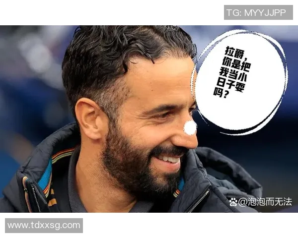 BBC：没人能说清曼联究竟是实力微弱、平凡无奇，仍是状况低迷