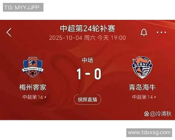 服了！中超前四今日一个没赢，青岛海牛活了，降级名额精准猜测
