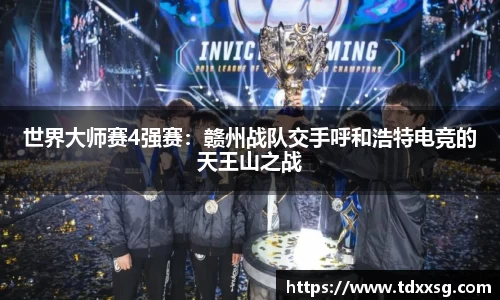 zoty中欧官方网站
