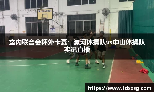zoty中欧官方网站