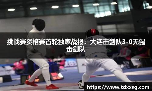 zoty中欧官方app下载