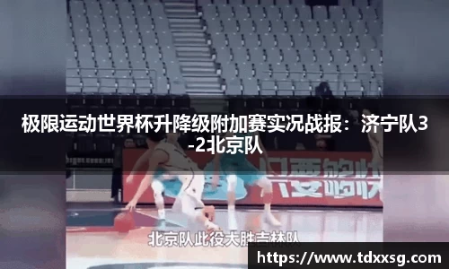 zoty中欧