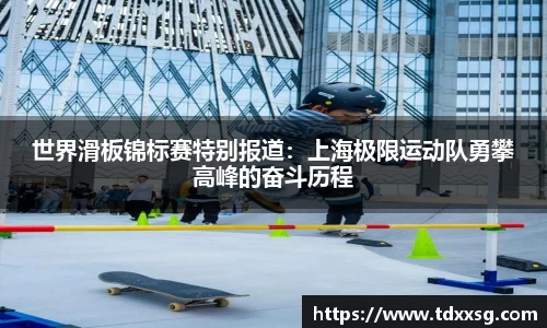 zoty中欧官网