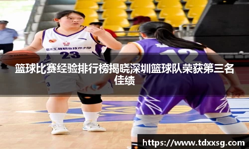 zoty中欧官方app下载