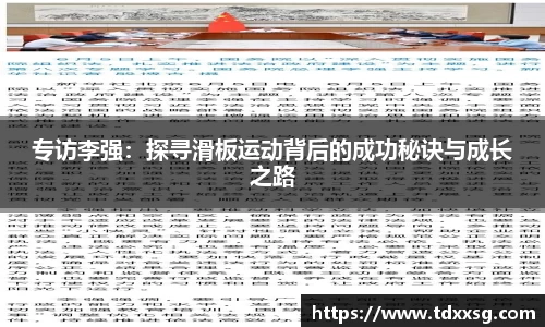 zoty中欧