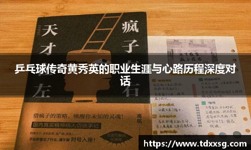 zoty中欧官网