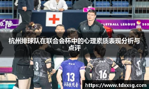 zoty中欧