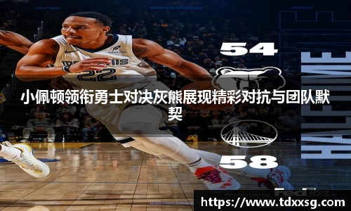 zoty中欧官方app下载