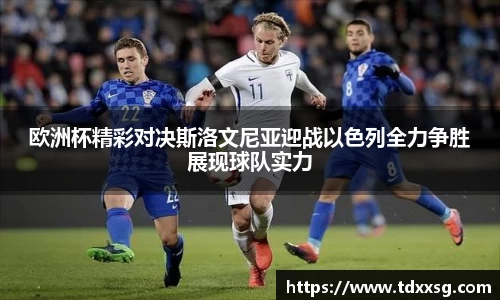 zoty中欧官网