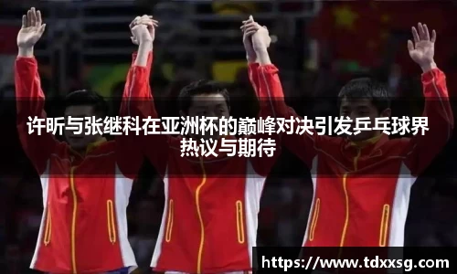 zoty中欧官网